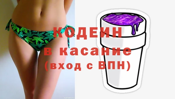 бутик Вязники