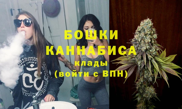 бутик Вязники