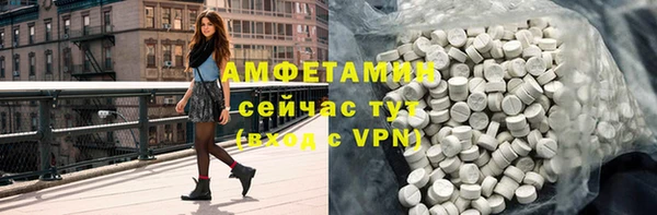 MDMA Premium VHQ Горняк