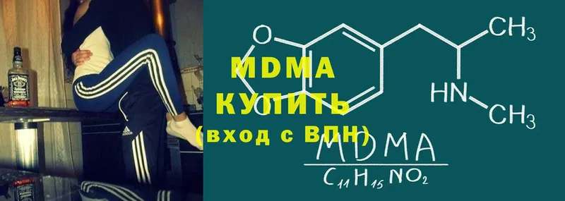 наркота  Дятьково  MDMA VHQ 