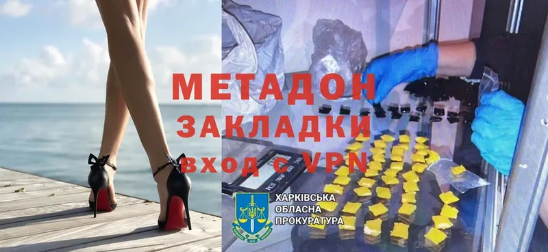 Метадон мёд  где купить   Дятьково 